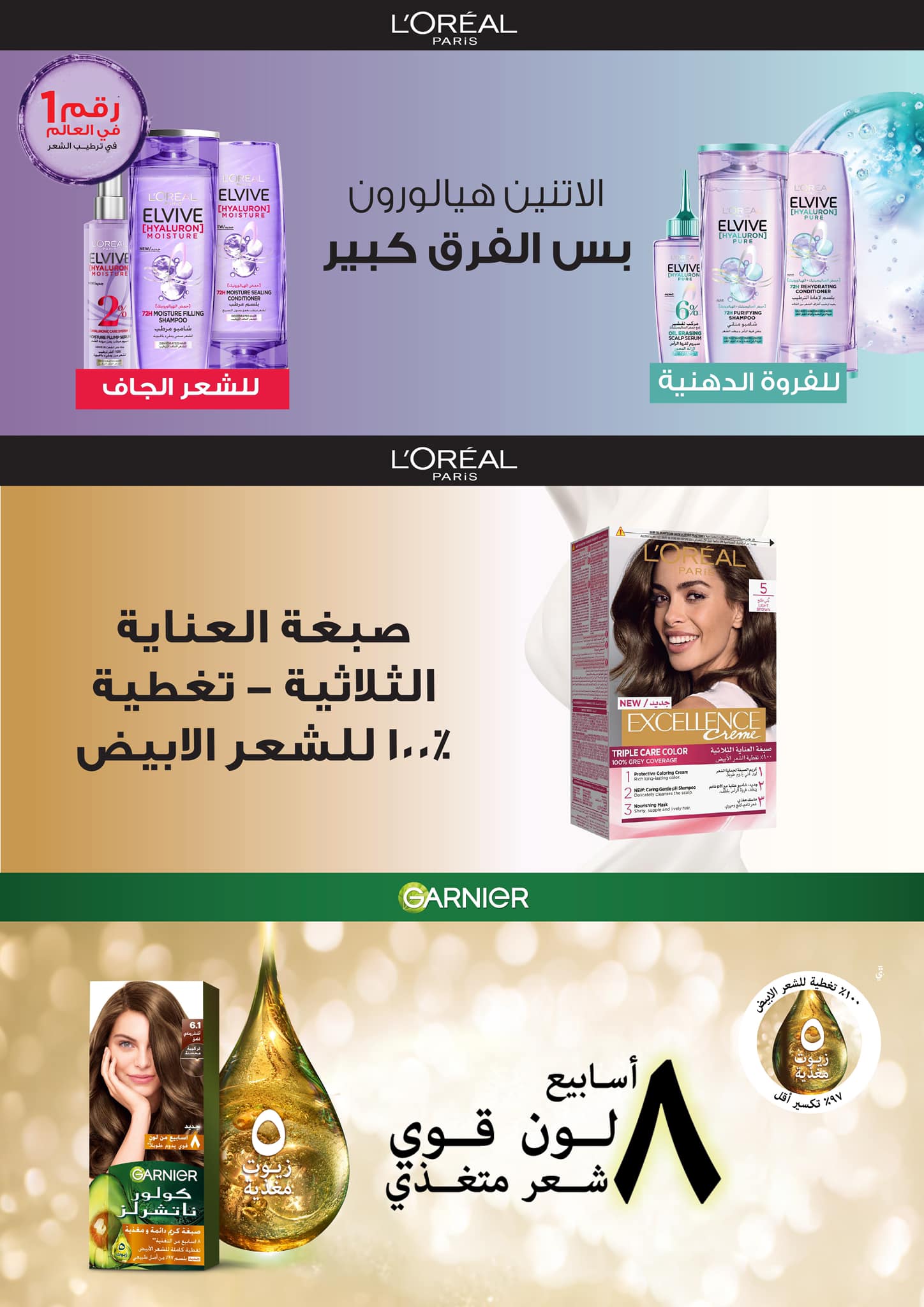 fathalla offers from 1mar to 24mar 2025 عروض فتح الله من 1 مارس حتى 24 مارس 2025 صفحة رقم 5